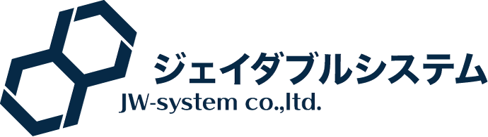 ジェイダブルシステム JW-system co., ltd