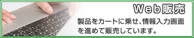 プログラマブルキーボード web販売