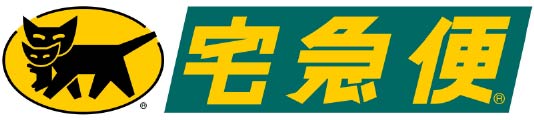 ヤマト宅急便