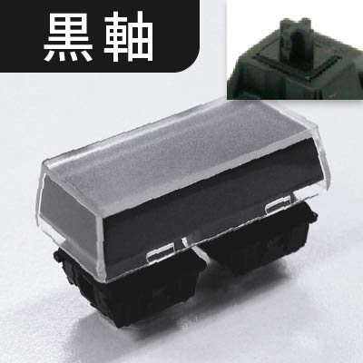 MXスイッチ MX2Aシリーズ CDタイプキートップ | ジェイダブルシステム