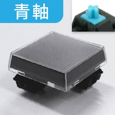 MXスイッチCDタイプキートップ | ジェイダブルシステム