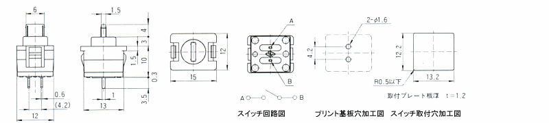 MM9-2 スイッチ寸法・板金フレーム加工図・プリント基板レイアウト図