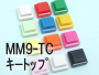 MM9-TCキートップ