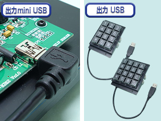 ミニUSB差し込み口