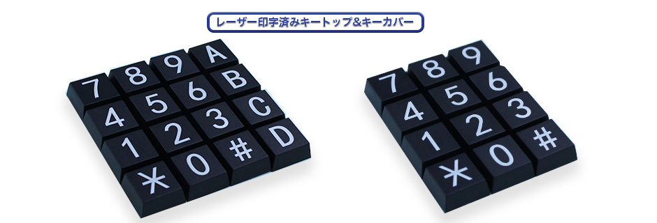 オプション製品