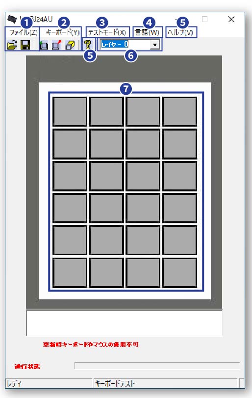 プログラマブルキーボード24キー/35キー | ジェイダブルシステム