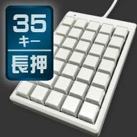 松*ん様 MKBJシリーズプログラマブルキーボード35 Amazon | ジェイダブルシステム MKBJシリーズプログラマブル