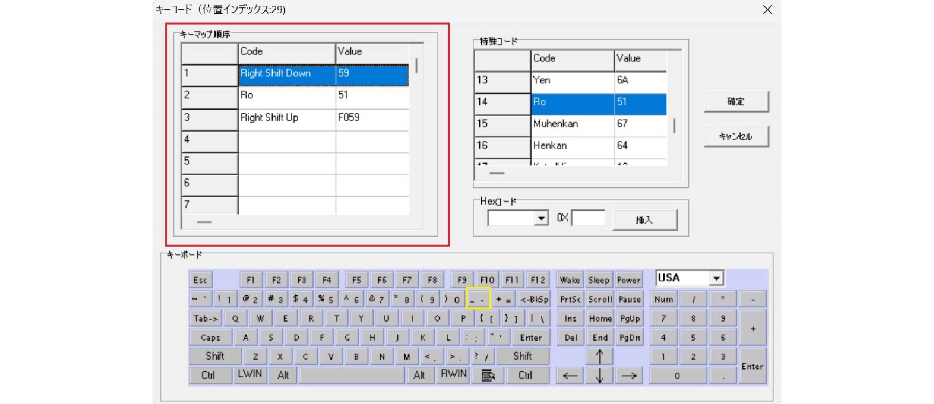 プログラマブルキーボード24キー/35キー | ジェイダブルシステム