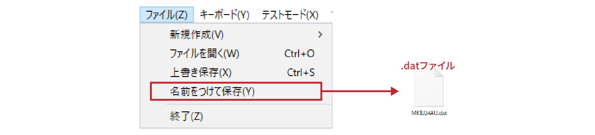 1-1 名前をつけて保存