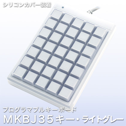 vO}uL[{[h MKBJ35L[ECgO[